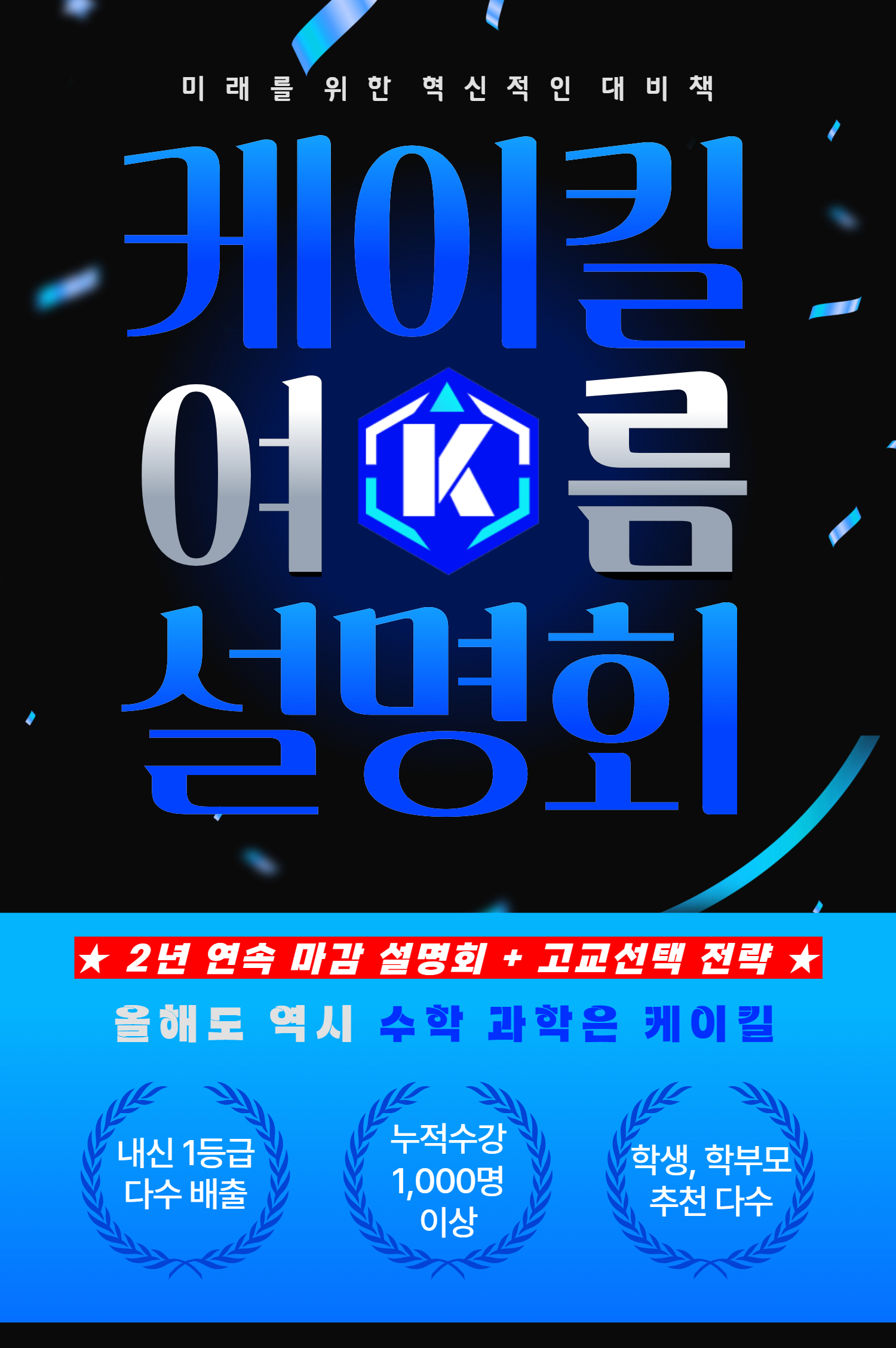 팝업_89